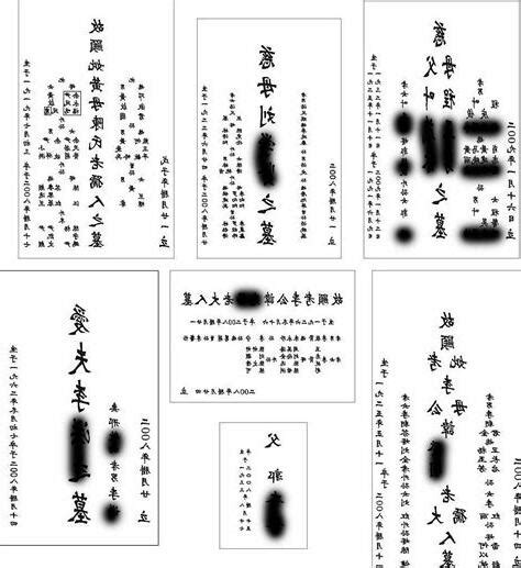 正確寫法墓碑寫法香港|傳統墓碑上碑文應該要怎麼去寫